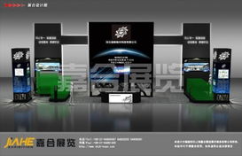 上海嘉合展覽 專業(yè)特裝設(shè)計，點(diǎn)亮制冷展品牌價值