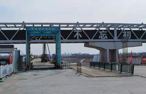 建設工程質量安全監督