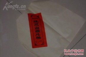 一張老的 好像是包裝紙 蘇州特產 桂花白糖片糕 國營蘇州滸關食品廠