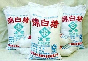 【廣西桂花一級綿白糖】價格,廠家,白糖-搜了網(wǎng)