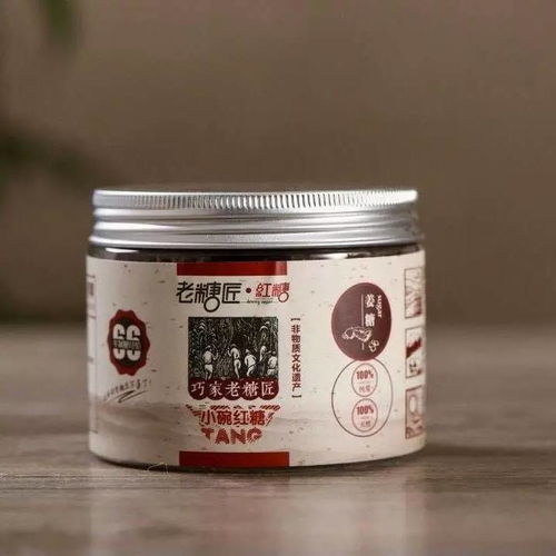 一碗紅糖，兩百年傳承——記六十六載堅守的古法熬糖匠人